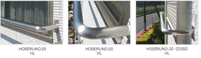 布団干しパイプ HOSERUNO-40（W2751〜W3640）